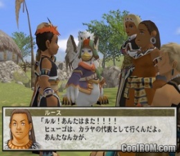 Gensou Suikoden III (Japan) ROM (ISO) Download for Sony 